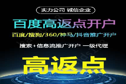 企业营销利器：百度推广代理商成功案例解读